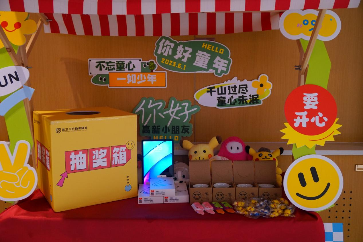 微信圖片_20231123172458