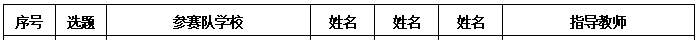 圖片3