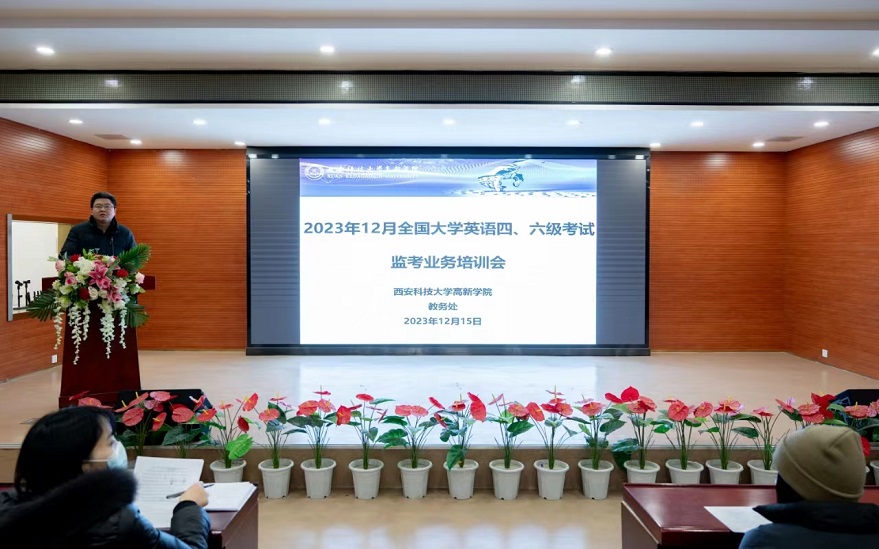 微信圖片_20231219102140