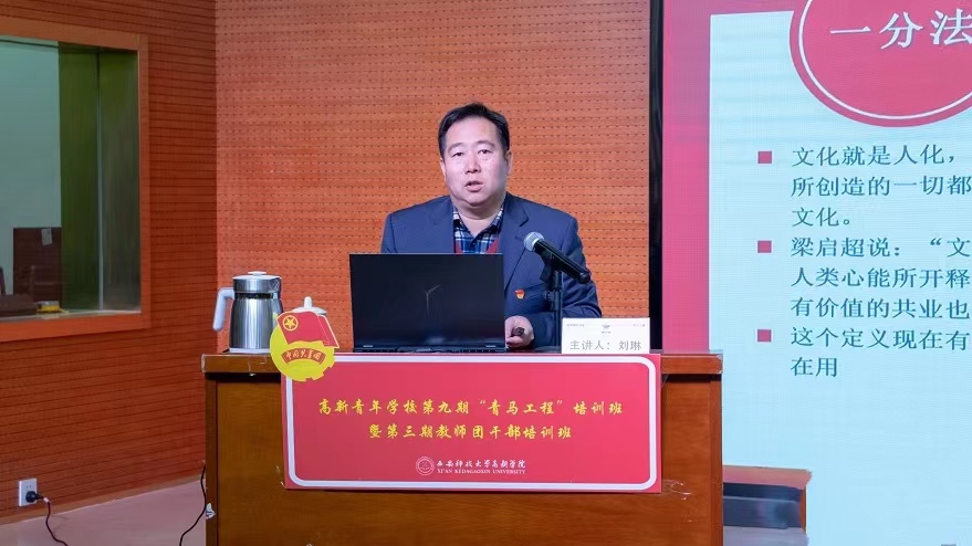 微信圖片_20231219111200