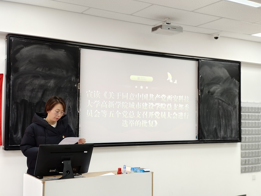 黨員大會 (12)