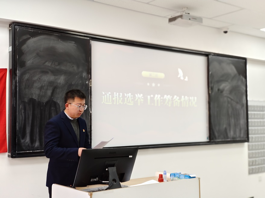 黨員大會 (11)