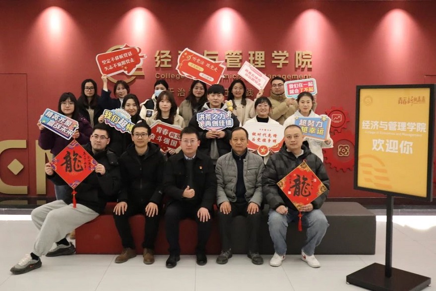 踔厲奮發(fā)、篤行不怠——經(jīng)濟(jì)與管理學(xué)院召開2023年度輔導(dǎo)員述職大會(huì) (17)