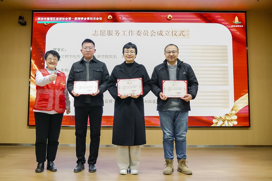 黨總支書記劉雨豪為志愿服務工作委員會副理事長