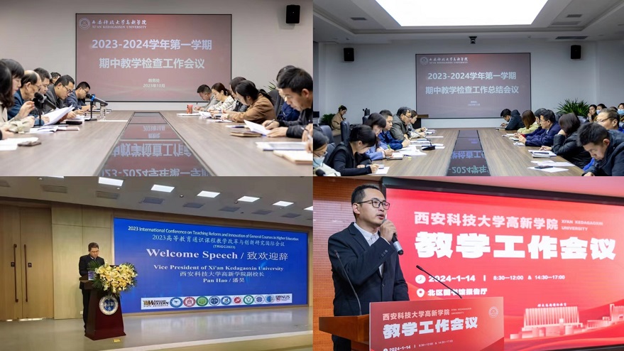 微信圖片_20240314154212