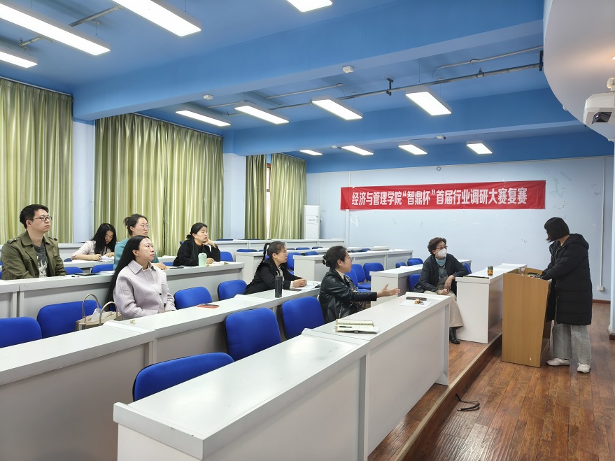 會議現(xiàn)場