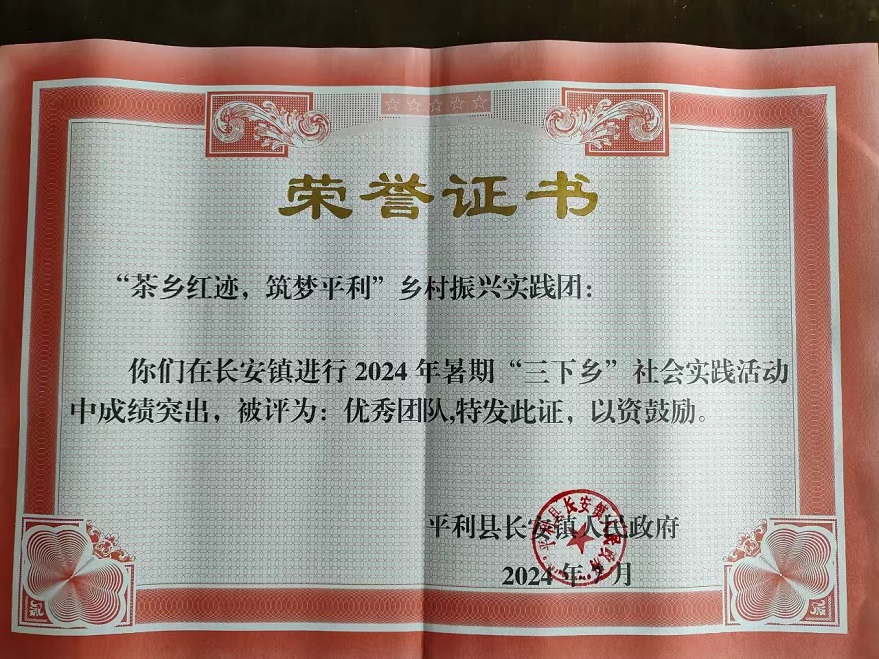 微信圖片_20240720153112