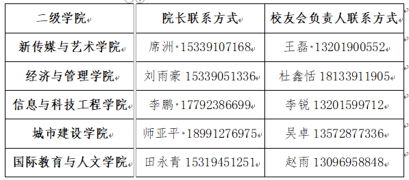 微信圖片_20240904161907