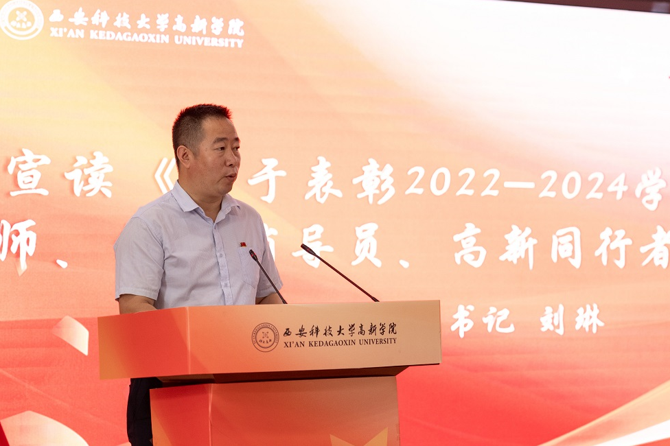 微信圖片_20240911100502