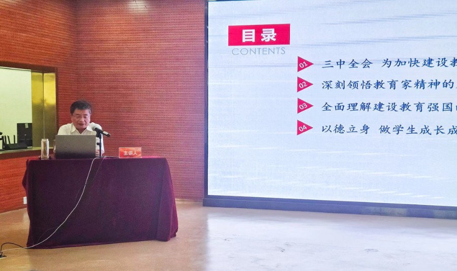 微信圖片_20240914213331