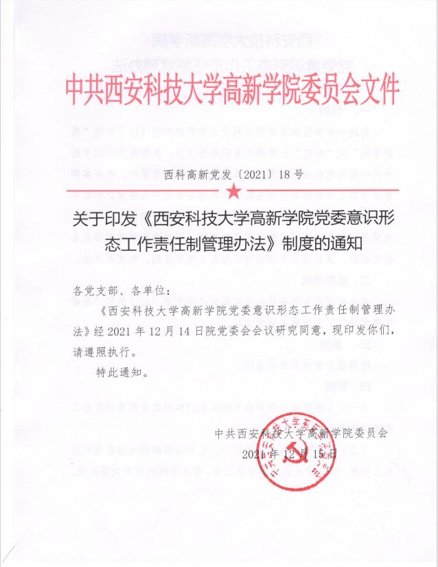 微信圖片_20240920165832