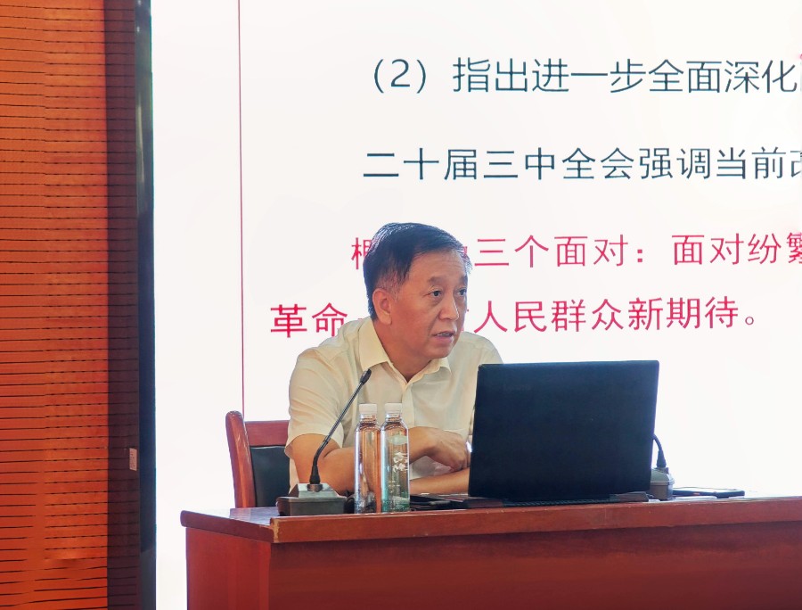 微信圖片_20240923164423