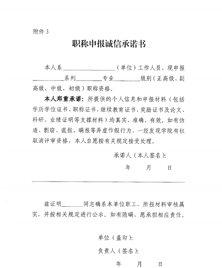 微信圖片_20240924105713
