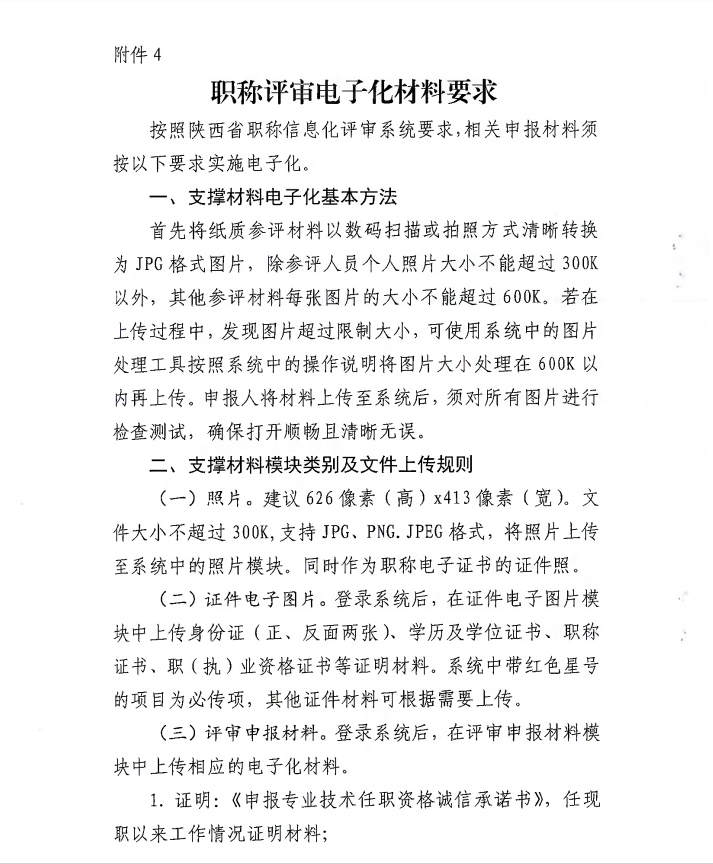 微信圖片_20240924105839