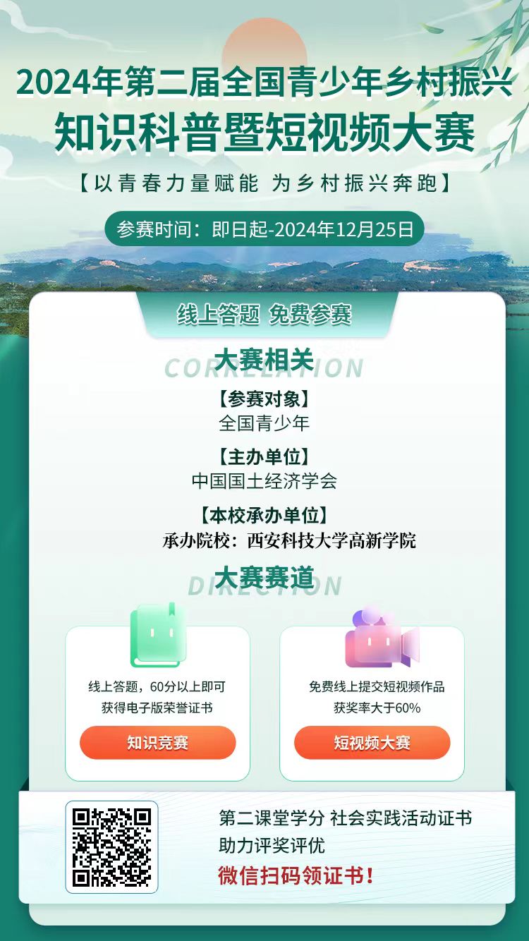 微信圖片_20241010174052