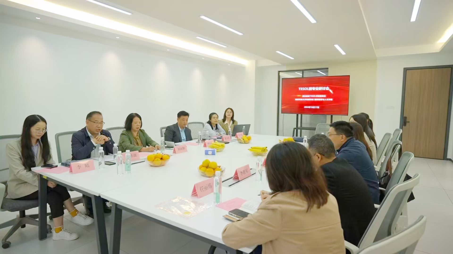 圖三：TESOL微專業(yè)研討會現(xiàn)場