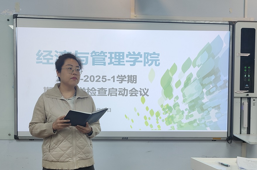 李雪彤老師做會(huì)前動(dòng)員