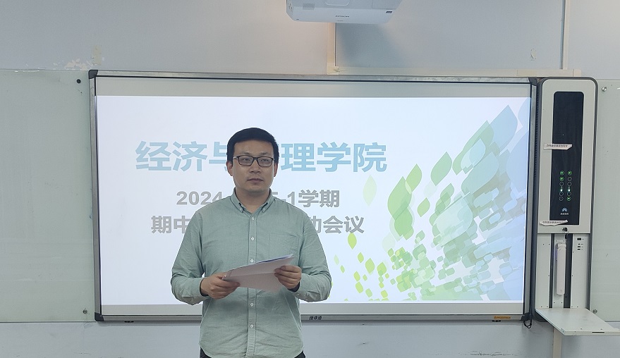 蘇嘉明老師主持會(huì)議