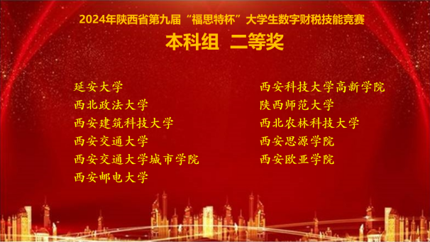 圖片2