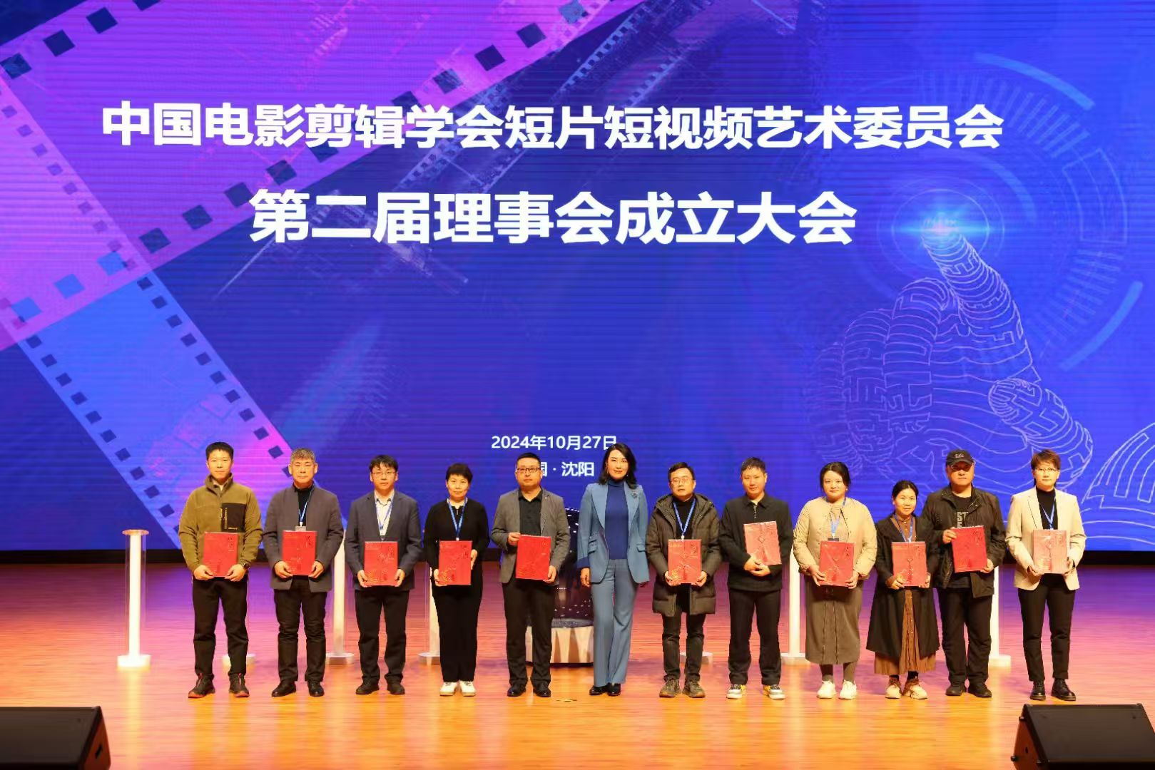 微信圖片_202411011606141
