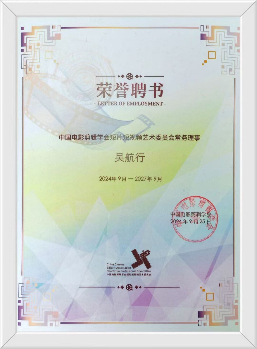微信圖片_202411011606142