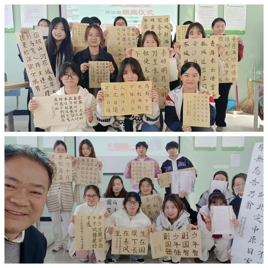 微信圖片_20241106110809