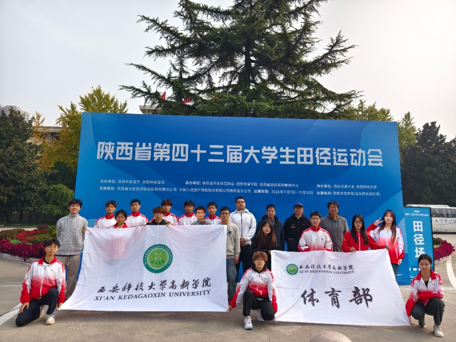 我院代表隊(duì)