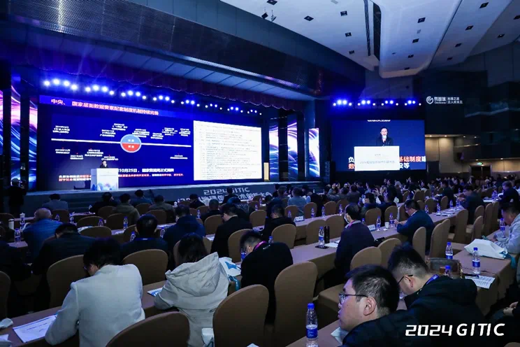 微信圖片_20241112181920