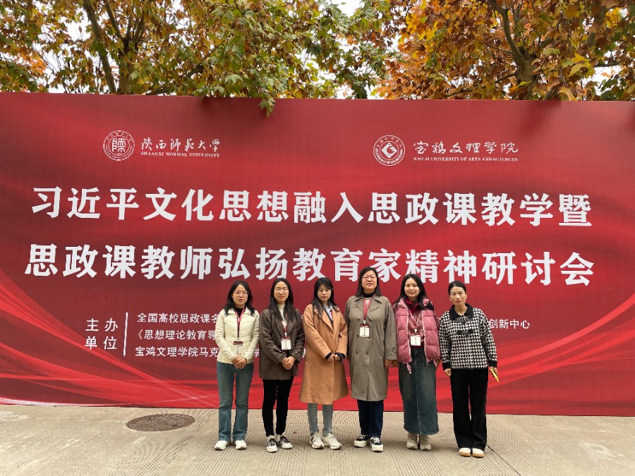 我院教師合影2