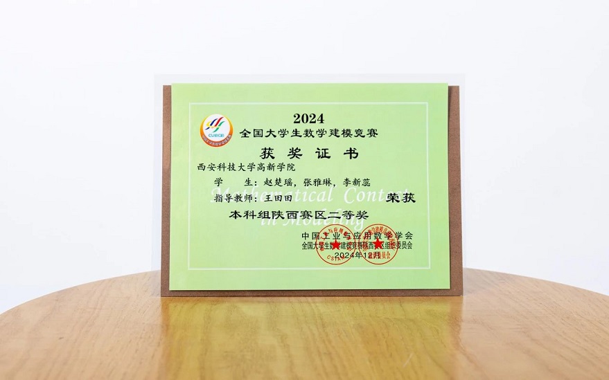 微信圖片_20241226200506