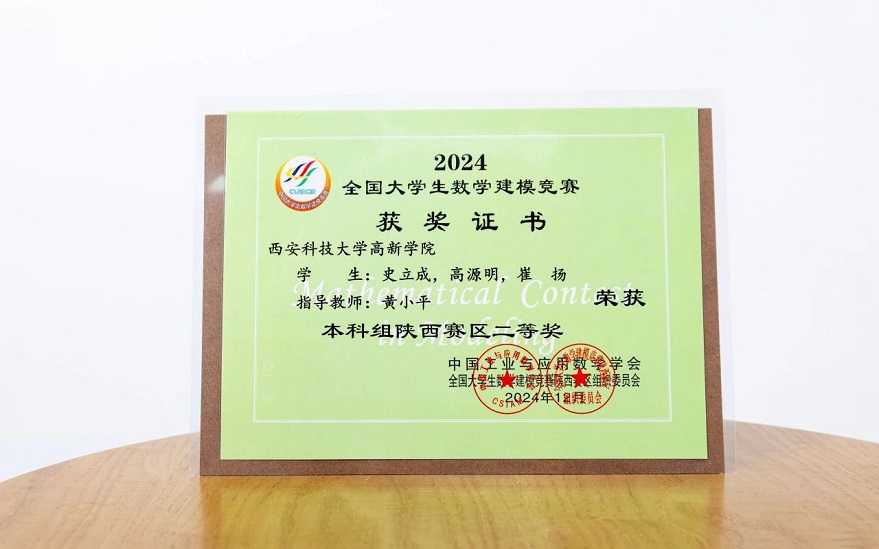 微信圖片_20241226200543