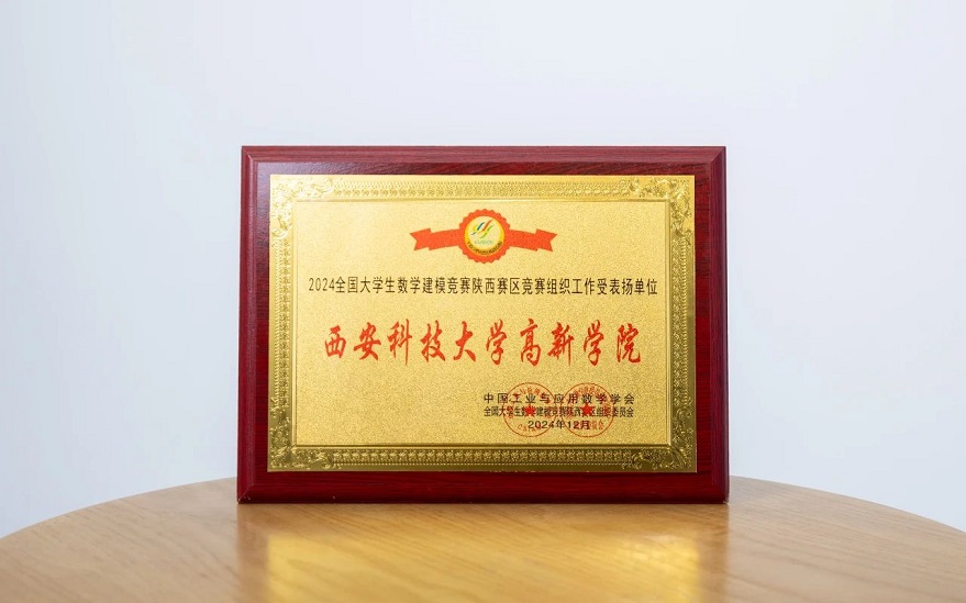 微信圖片_20241226200721