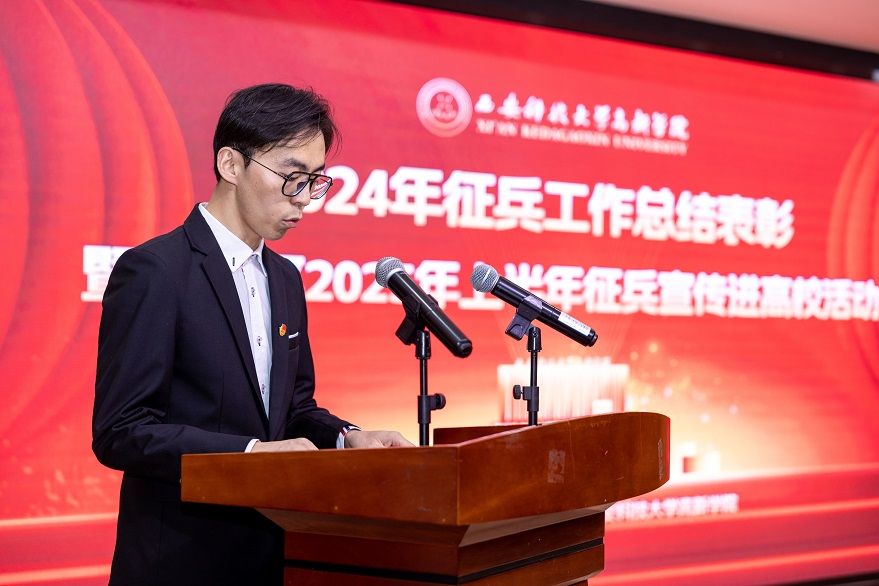 王明鑄