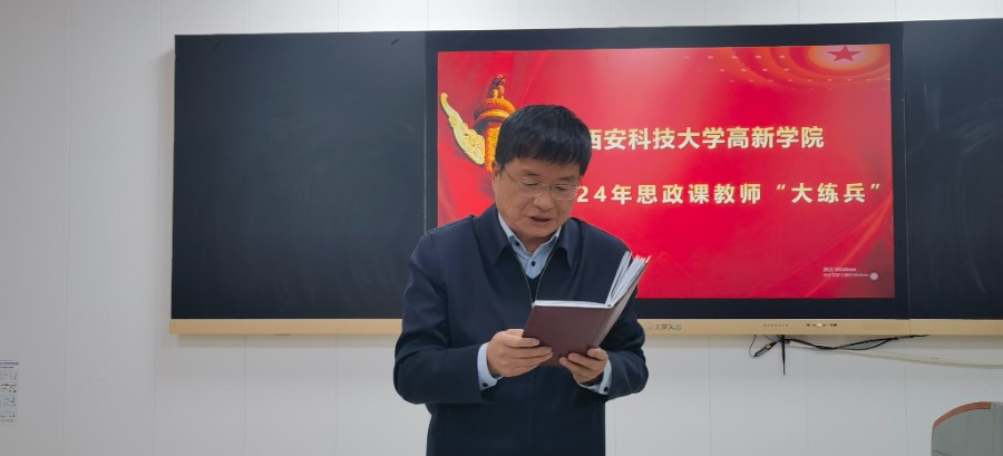 李宗嗣院長作總結(jié)發(fā)言