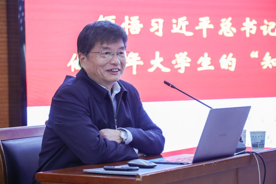 李宗嗣院長(zhǎng)授課