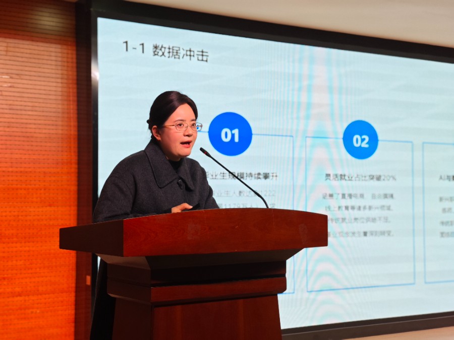 劉靈娜主任授課