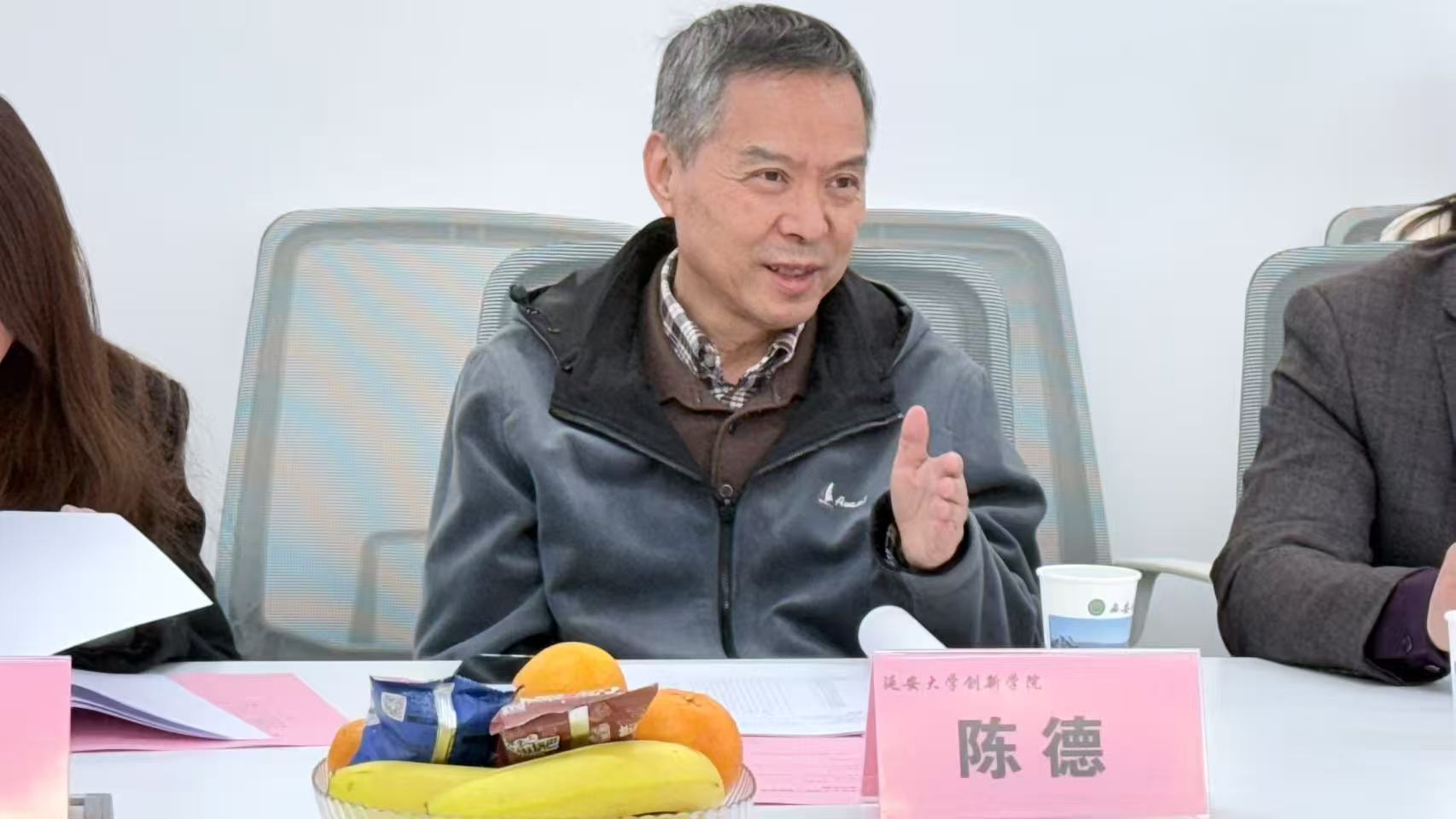 專家代表發(fā)言3