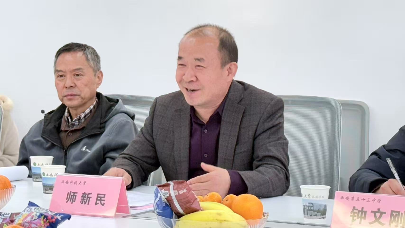 專家代表發(fā)言1