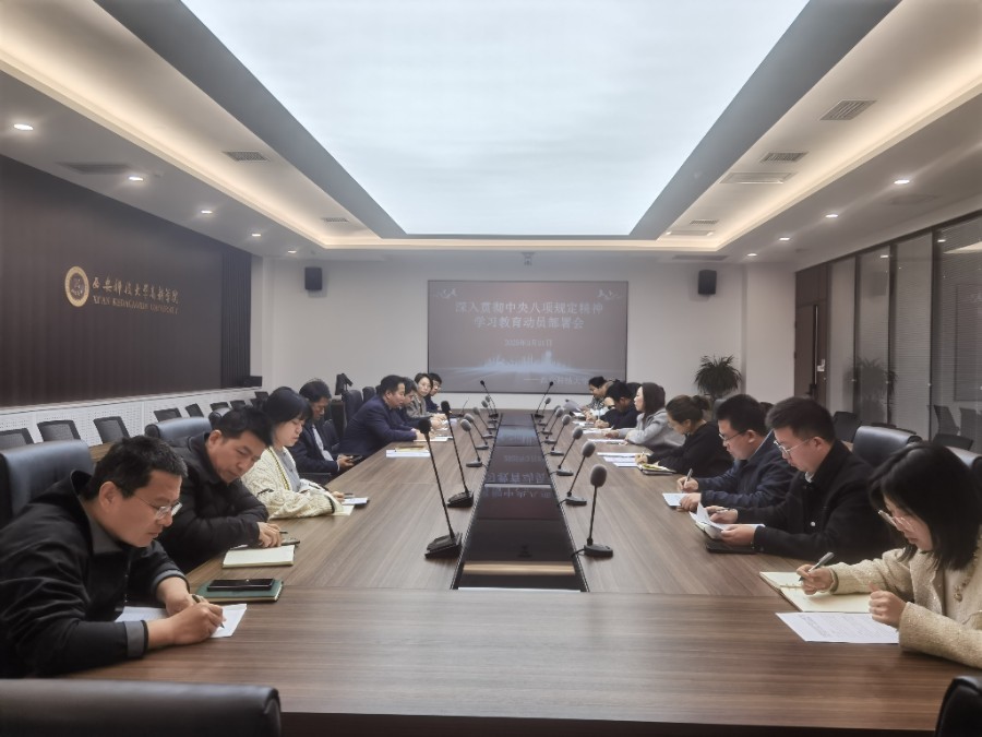 微信圖片_20250321143406