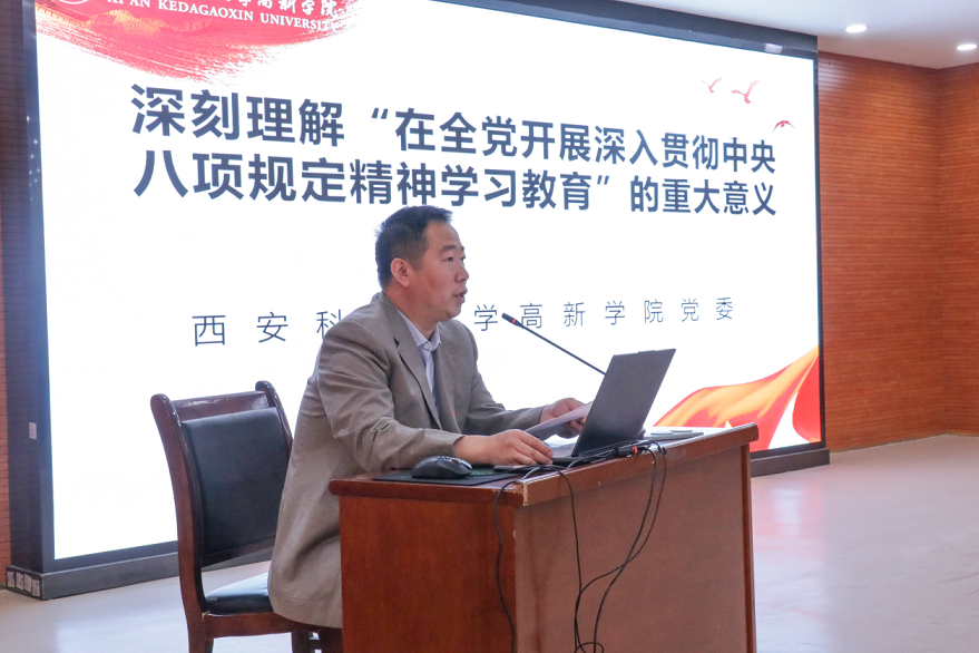 黨委書記劉琳為2025年第一期入黨積極分子進(jìn)行授課