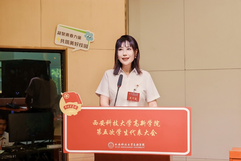 2滕老師開幕式講話