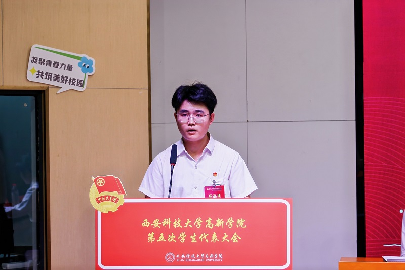 5主席團成員做工作報告