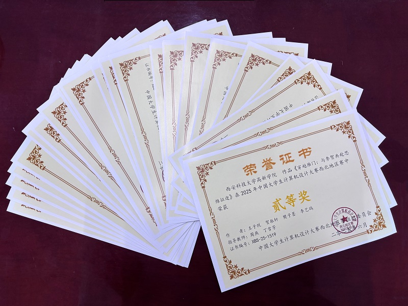 微信圖片_20250624163757